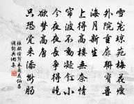 寄謝湯司諫二首原文_寄謝湯司諫二首的賞析_古詩文