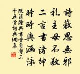 寄元員外原文_寄元員外的賞析_古詩文