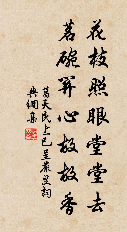 函谷鶯聲里，秦山馬首西 詩詞名句