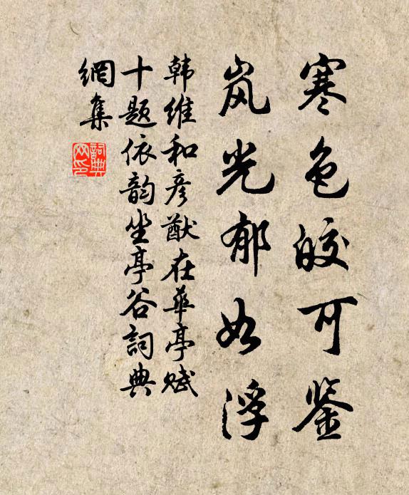 碧雲度星漢，明月照汀洲 詩詞名句