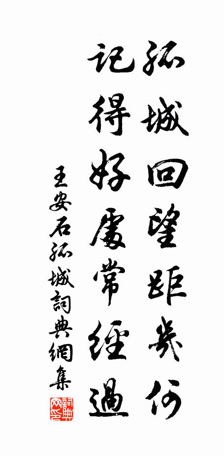 冥官鬼伯俱奔走,東風作惡神靈雨 詩詞名句
