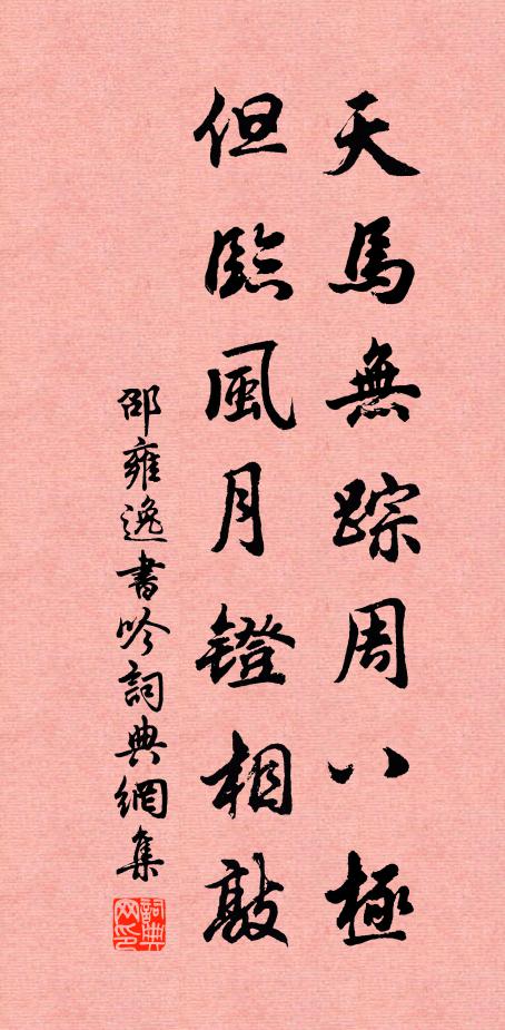 徒以一珠故，天地生蟲螟 詩詞名句