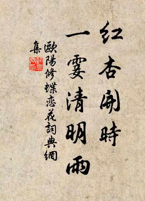 是時千山雪新霽,水面月出天清空 詩詞名句