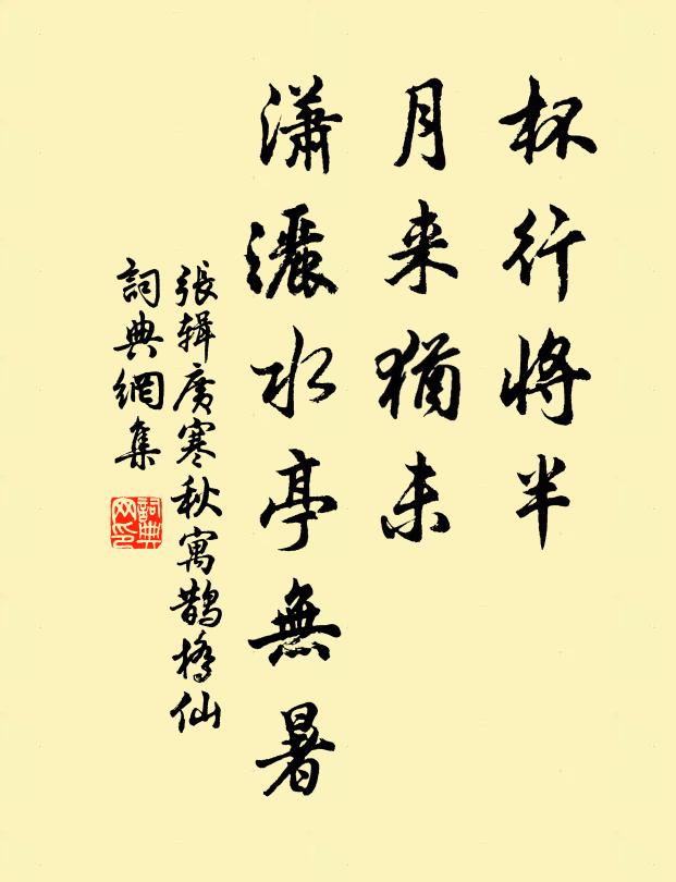 談玄亦可隱，不用墾蒿萊 詩詞名句