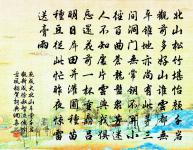 醉花陰原文_醉花陰的賞析_古詩文