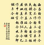 報導先生歸也,杏花春雨江南。 詩詞名句