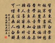 留別司馬太守原文_留別司馬太守的賞析_古詩文