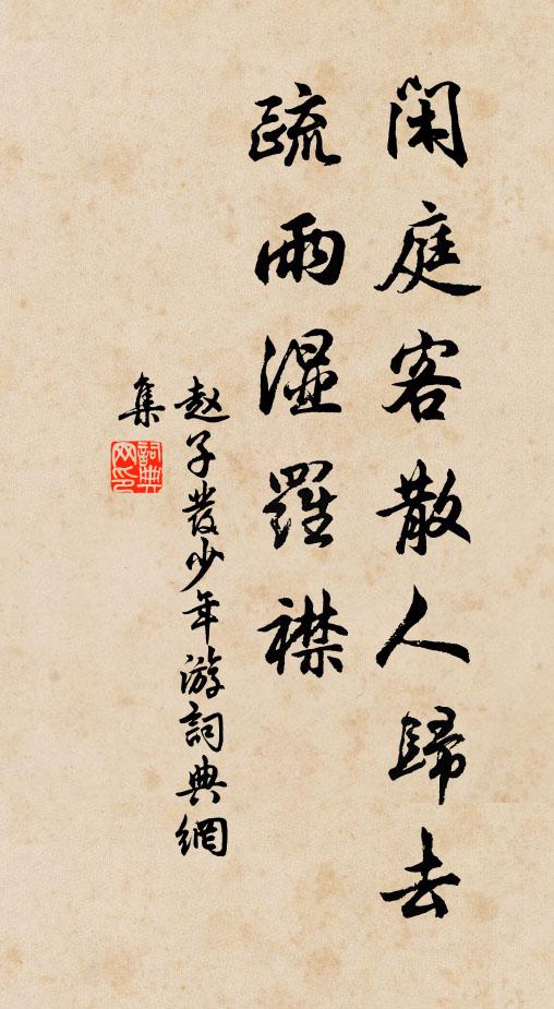 那知鏡裹朱顏改,阿監青娥雪滿頭 詩詞名句