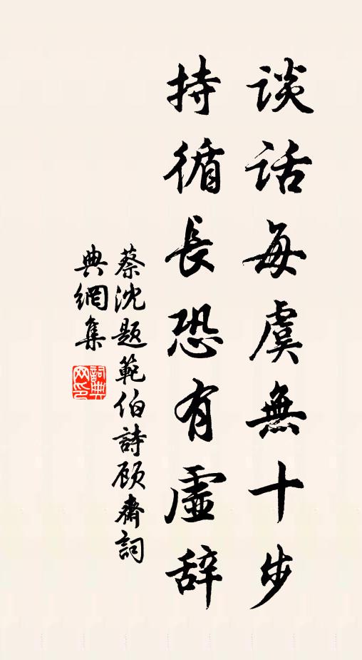 幽懷在天末，何在更忘機 詩詞名句