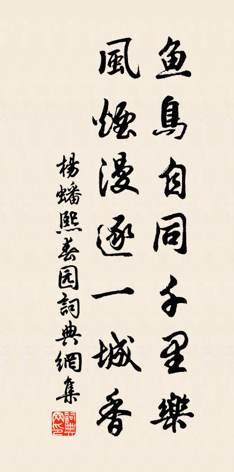 朝明夕暗已足嘆,況乃滿地成摧頹 詩詞名句