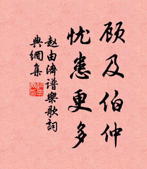 岸上行人舟上客,朝來暮去無今昔 詩詞名句