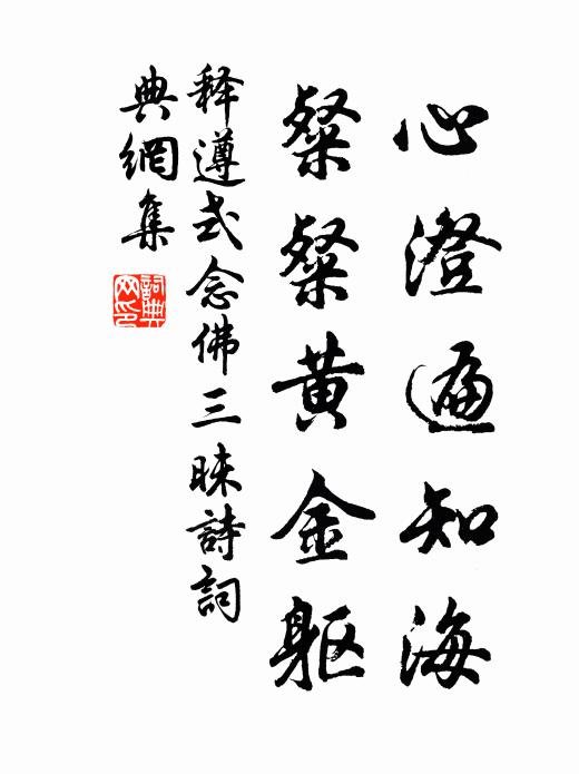 莫把儂身比屋宇，壁衣才罷又窗簾 詩詞名句