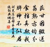 孟貫詩詞全集_孟貫古詩文大全