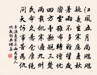 挽龔主簿蓋卿原文_挽龔主簿蓋卿的賞析_古詩文