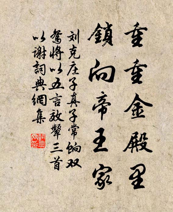 我行洞庭野,欻得文翁肆 詩詞名句