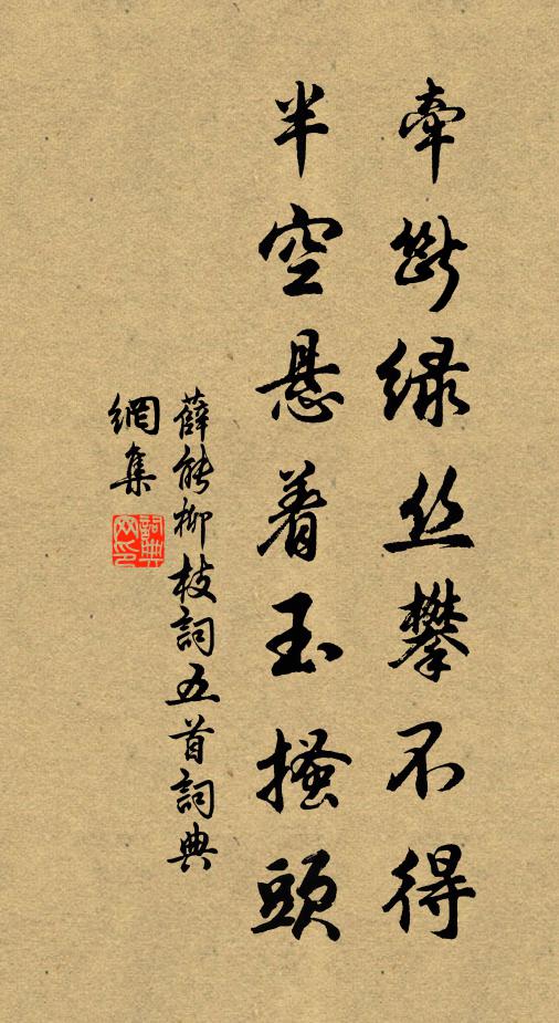 融融白玉輝，映我青蛾眉 詩詞名句