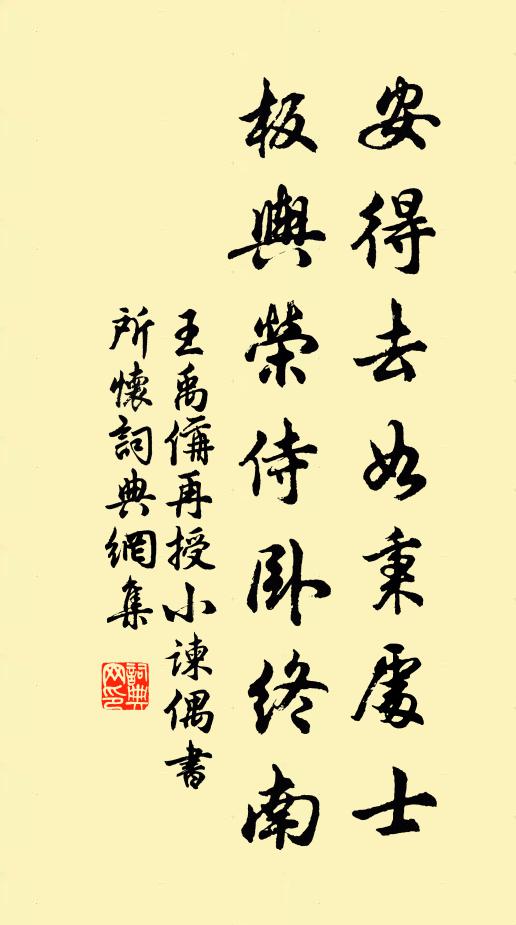 幽人睡起已三更，始信今宵不浪晴 詩詞名句