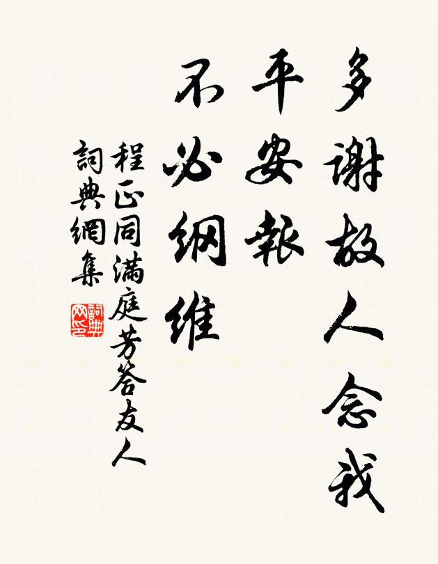 朝霞兮千尺 詩詞名句