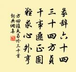 太子深原文_太子深的賞析_古詩文