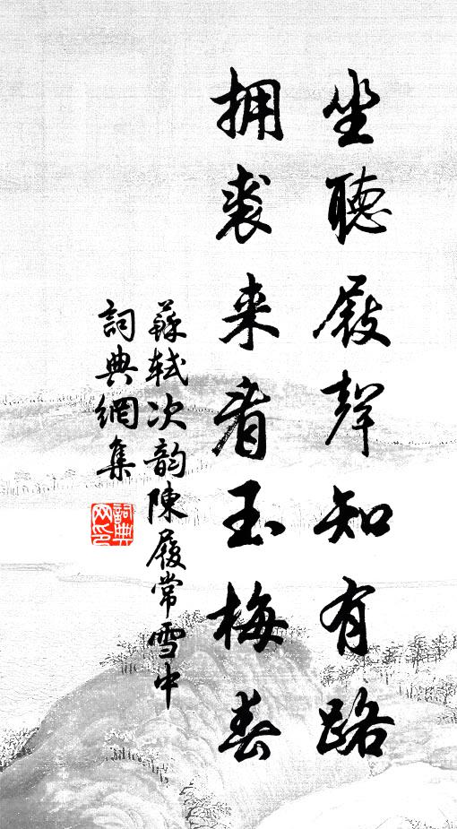 新來轉使朝宗近，目送風帆到海門 詩詞名句