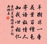 得友人俞玉汝書雲客游建業月嘗能致錢十萬時原文_得友人俞玉汝書雲客游建業月嘗能致錢十萬時的賞析_古詩文