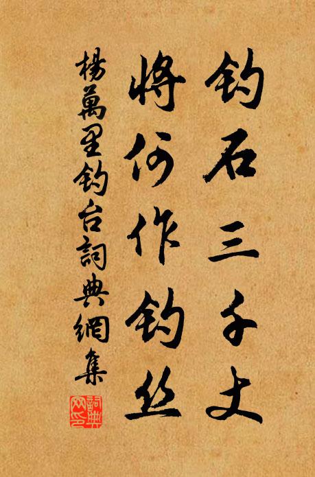 檐楹飛舞垣牆外，桑柘蕭條斤斧余 詩詞名句