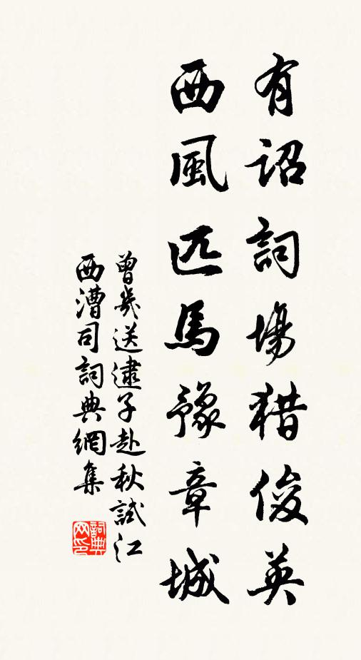 由來雲在下，木杪是欄乾 詩詞名句