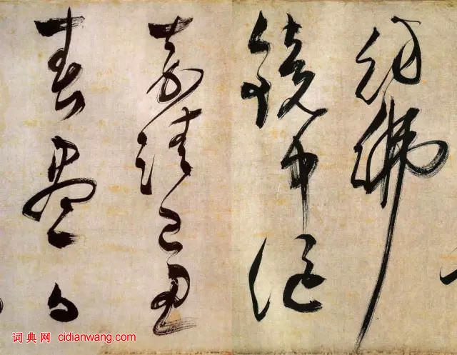 文徵明草書《湖光披素練詩卷》