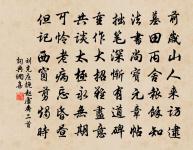 齊藉田樂歌 迎送神升歌原文_齊藉田樂歌 迎送神升歌的賞析_古詩文