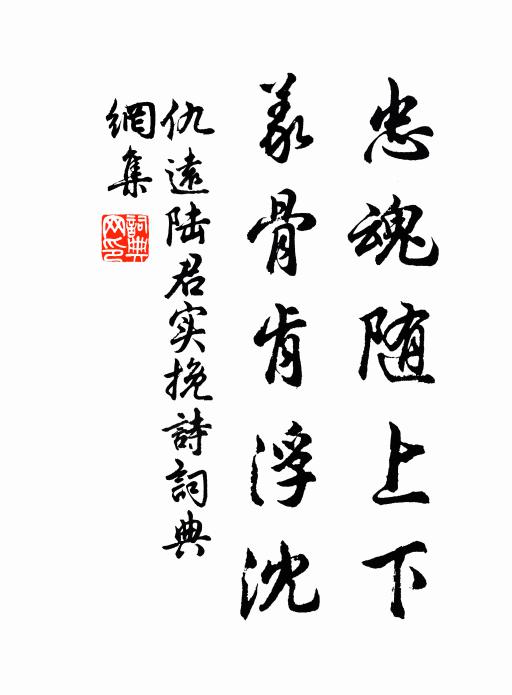 新月逮上弦,徘徊漸有光 詩詞名句