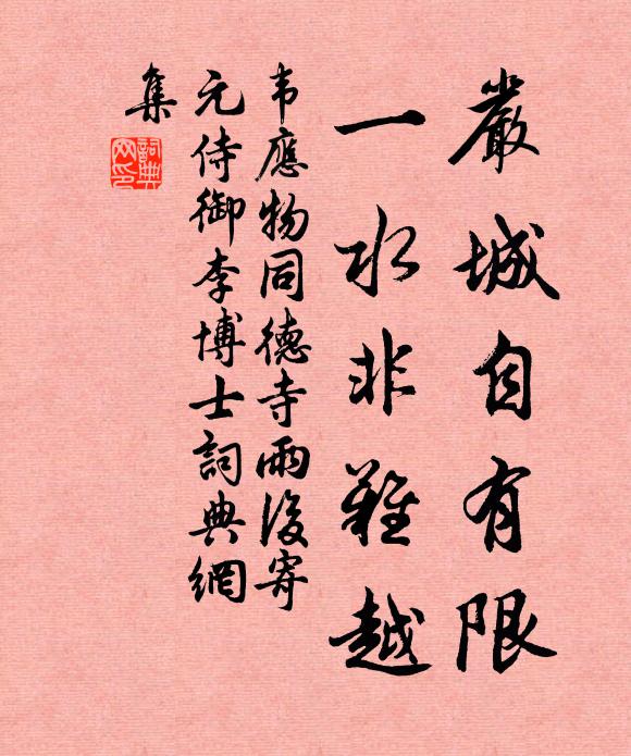 天高不可問,空使輔星昏 詩詞名句