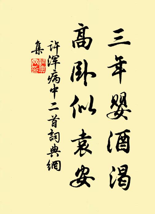 今者望雲霓,青天絕纖翳 詩詞名句