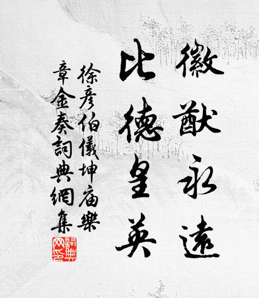 著書見窮愁,倚門知骯髒 詩詞名句