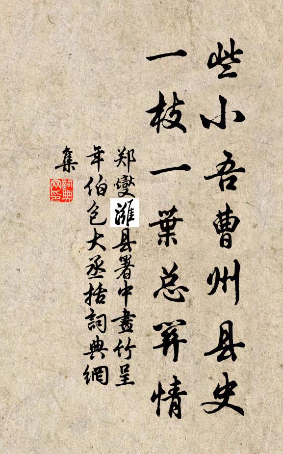 寄語西家隱君子,奈何名姓已驚人 詩詞名句