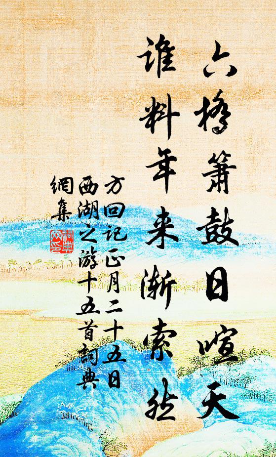 區區麛鹿輩,戰慄敢子群 詩詞名句