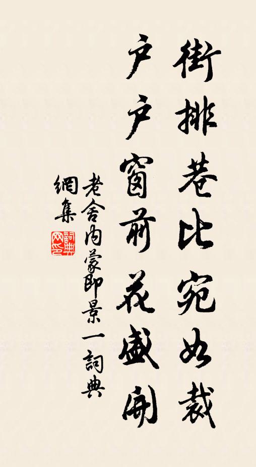 一片池上色,孤峰雲外情 詩詞名句