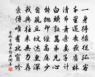 珠原文_珠的賞析_古詩文