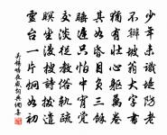 和陸倅聞雨之韻原文_和陸倅聞雨之韻的賞析_古詩文