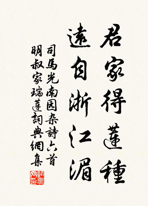 好馬啼春知客恨,落花浮水近人流 詩詞名句