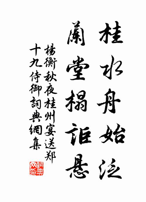 觸花花恐怒且嗔，悲風獵獵吹白蘋 詩詞名句