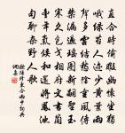 再哭樊氏原文_再哭樊氏的賞析_古詩文