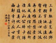 簡潘義榮原文_簡潘義榮的賞析_古詩文