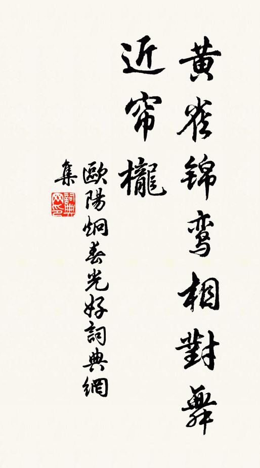 九衢喧野馬，萬喙爭腐鼠 詩詞名句