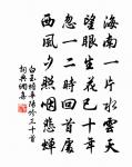 題李偁推官頤齋原文_題李偁推官頤齋的賞析_古詩文