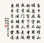 葡萄歌(一作蒲桃)原文_葡萄歌(一作蒲桃)的賞析_古詩文