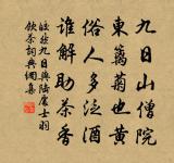 送王補之歸南城原文_送王補之歸南城的賞析_古詩文