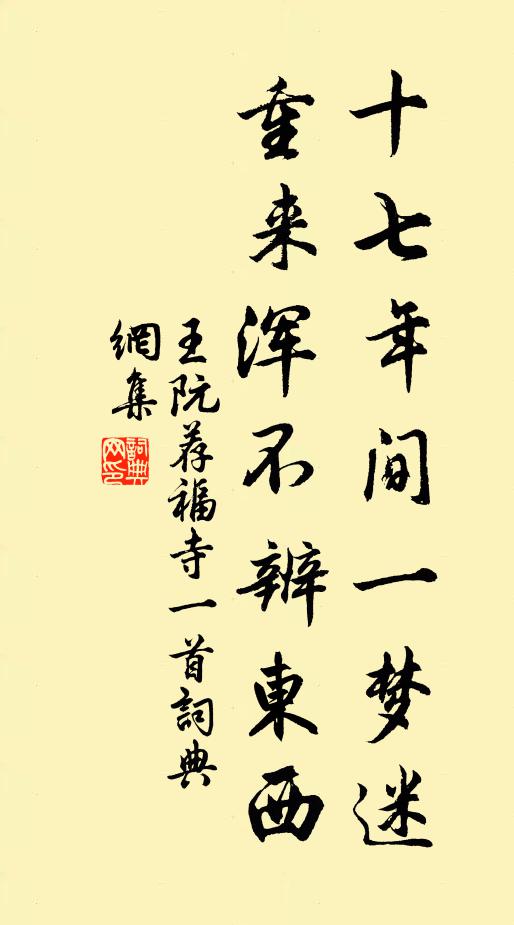 步入青紅紫翠間，仙翁朝斗有遺壇 詩詞名句