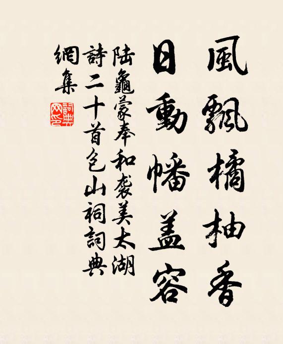 錢翁少年善丹青,晚歲筆意含英靈 詩詞名句