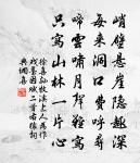 初陽台原文_初陽台的賞析_古詩文