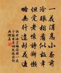 和高秘書早春對雪登樓見寄之什原文_和高秘書早春對雪登樓見寄之什的賞析_古詩文